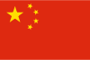 湖北十堰高防一区