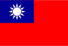 台湾独立物理机